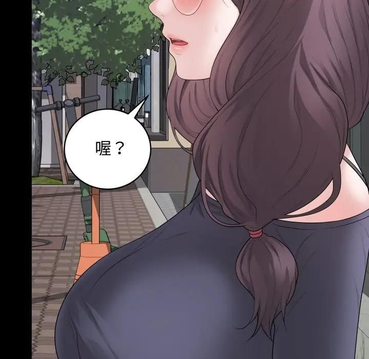 最后的冲刺第57話