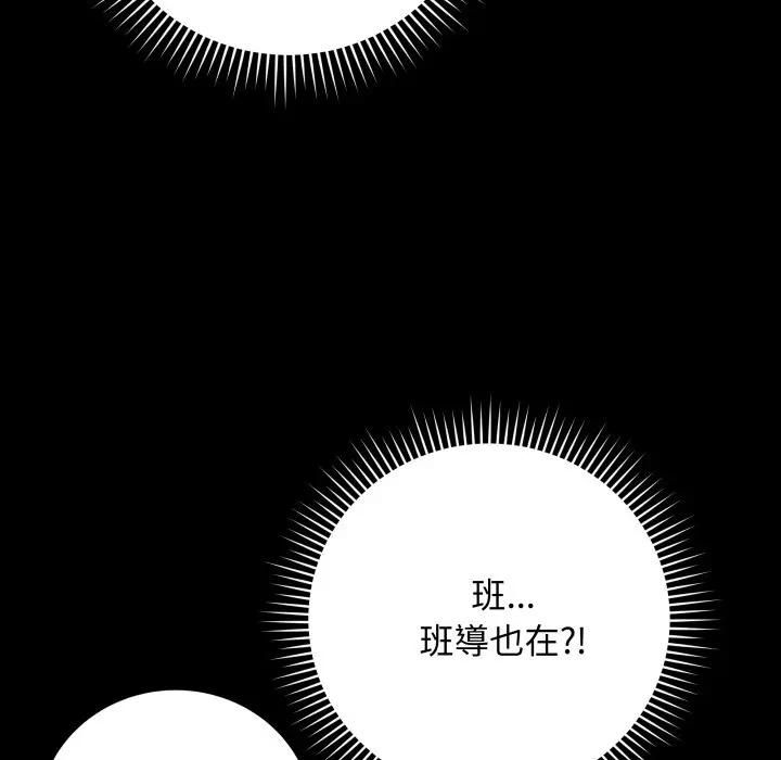 最后的冲刺第57話