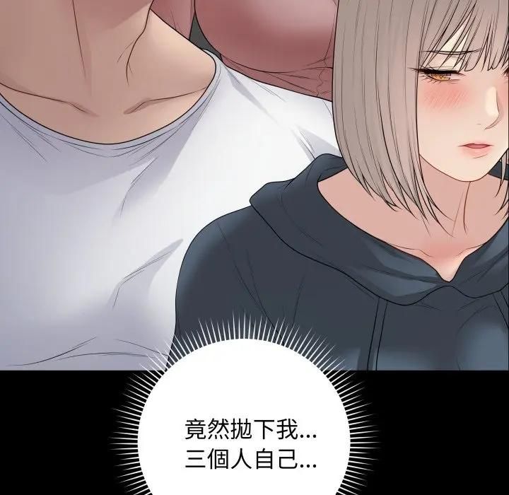 最后的冲刺第57話