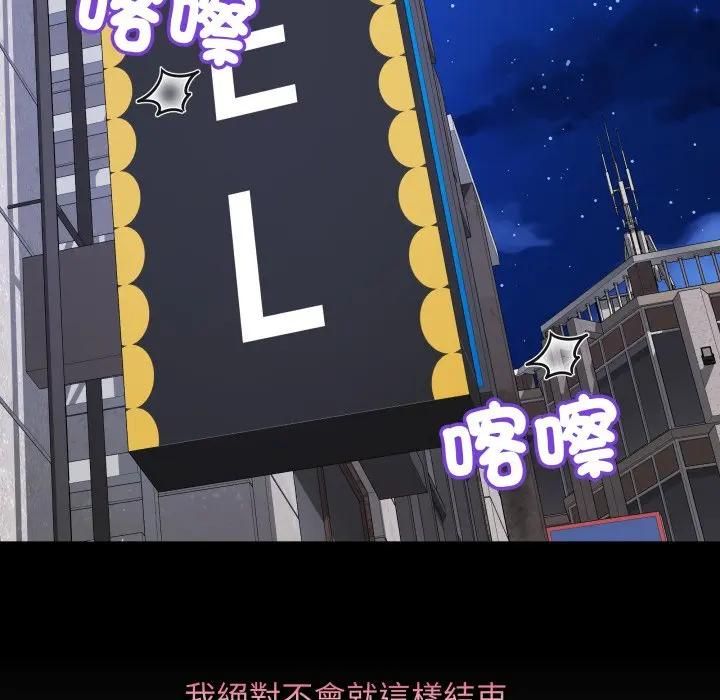 最后的冲刺第57話