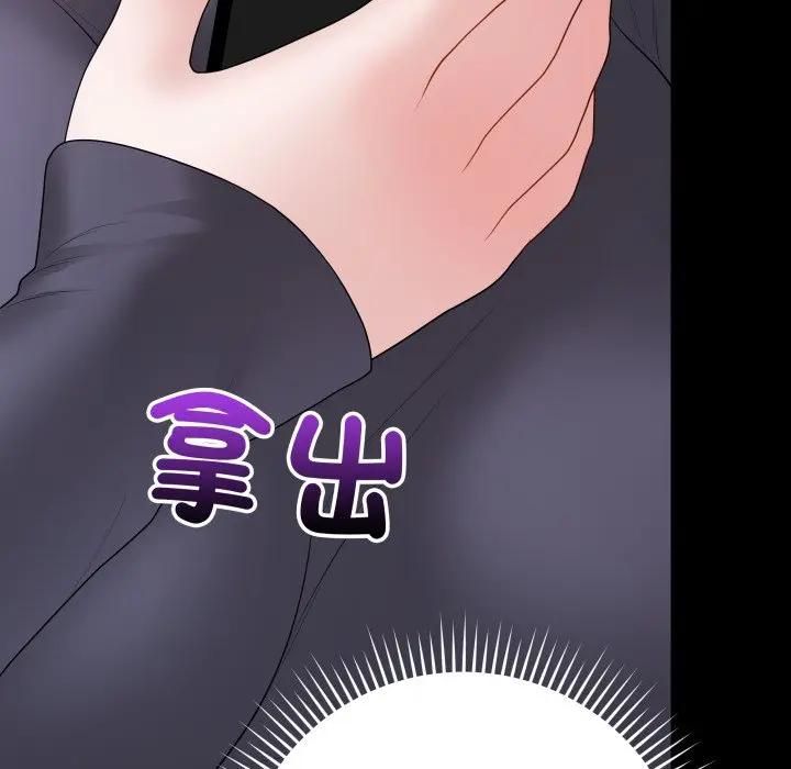 最后的冲刺第57話