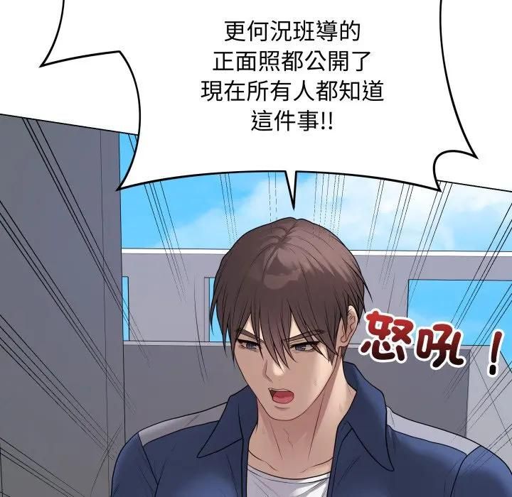 最后的冲刺第57話