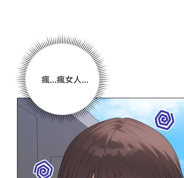 最后的冲刺第57話