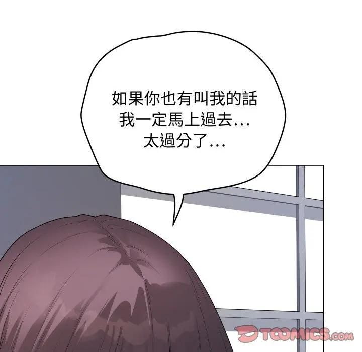 最后的冲刺第57話