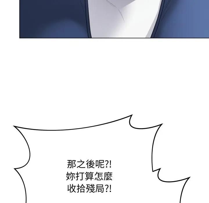 最后的冲刺第57話