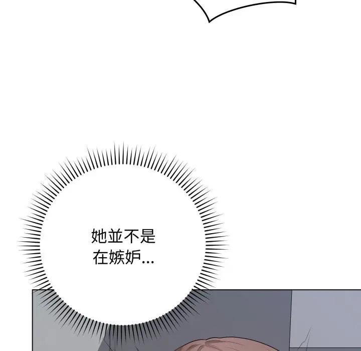 最后的冲刺第57話