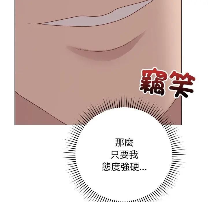 最后的冲刺第57話