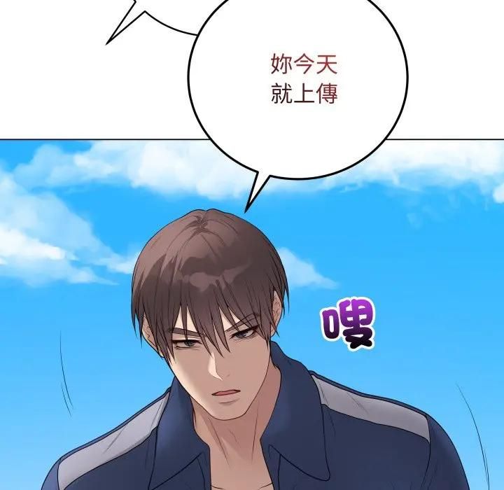 最后的冲刺第57話