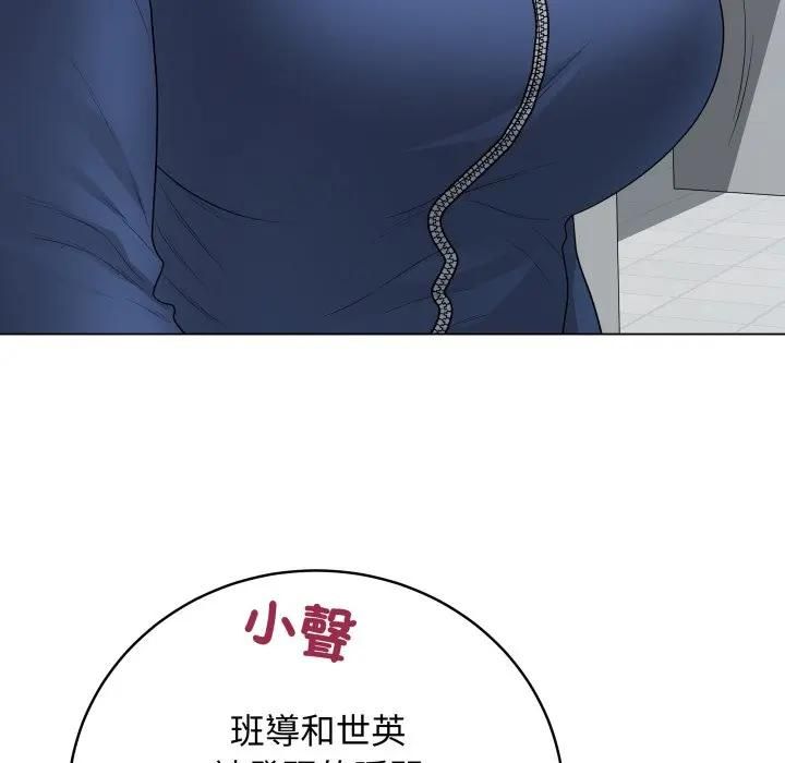 最后的冲刺第57話