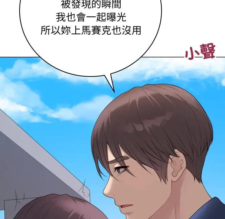 最后的冲刺第57話