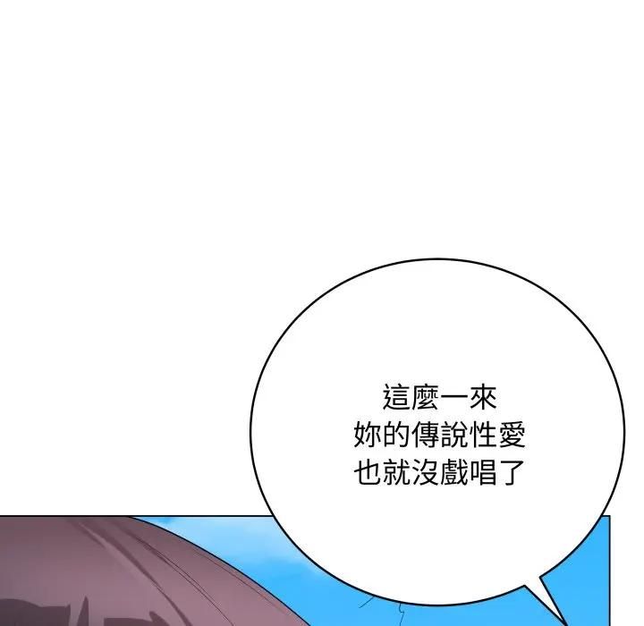 最后的冲刺第57話