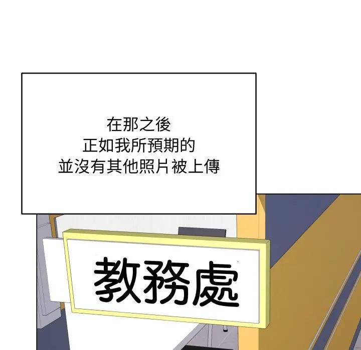 最后的冲刺第57話