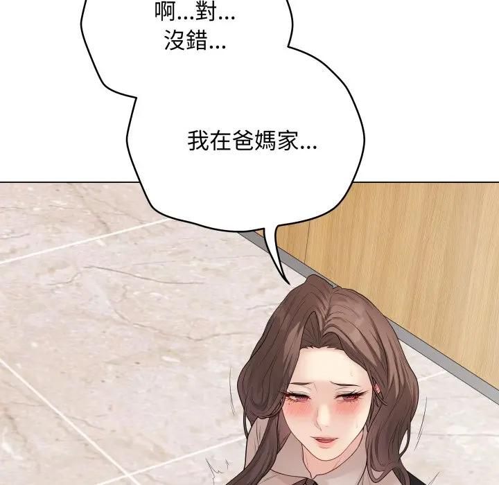 最后的冲刺第57話