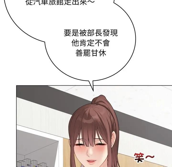 最后的冲刺第57話