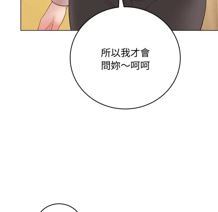 最后的冲刺第57話