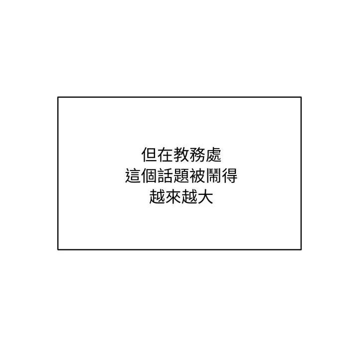 最后的冲刺第57話