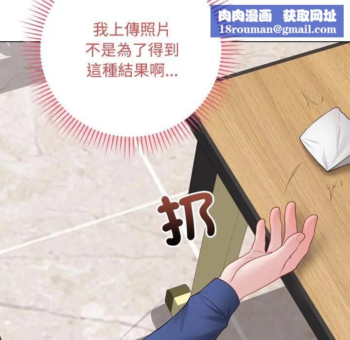 最后的冲刺第57話