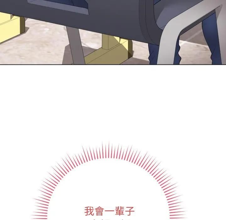 最后的冲刺第57話