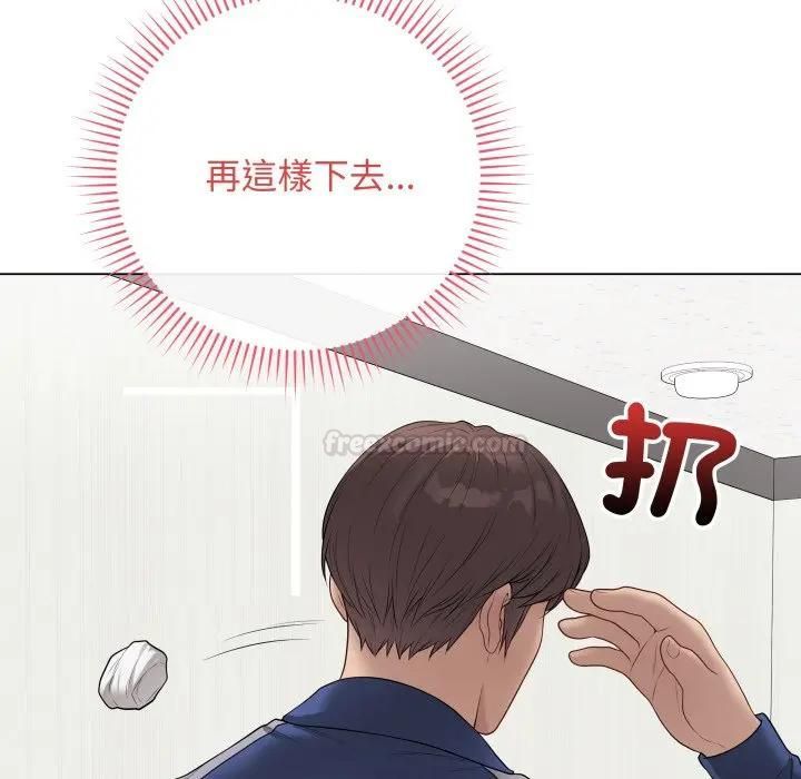 最后的冲刺第57話