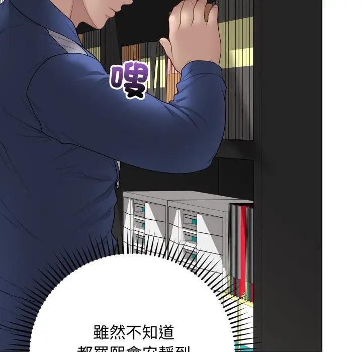 最后的冲刺第57話