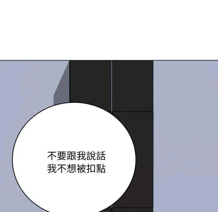 最后的冲刺第57話