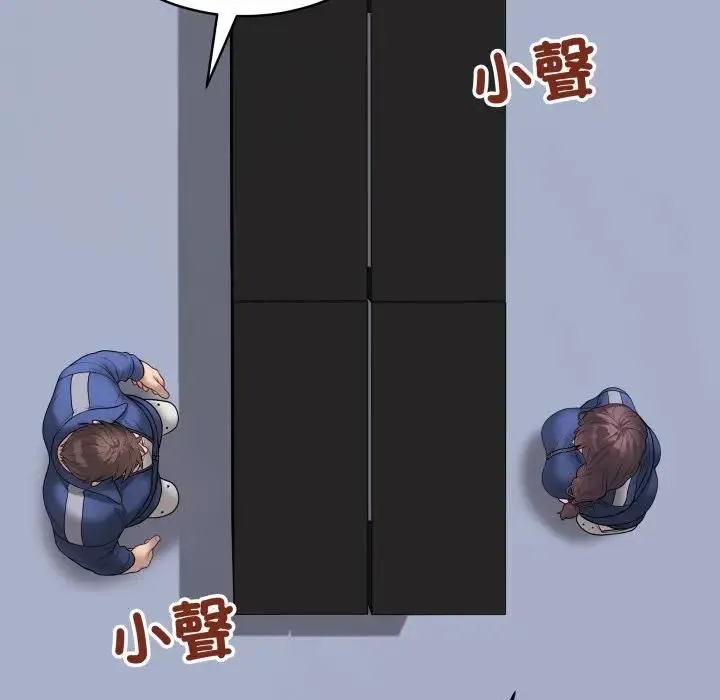 最後的沖刺第57話