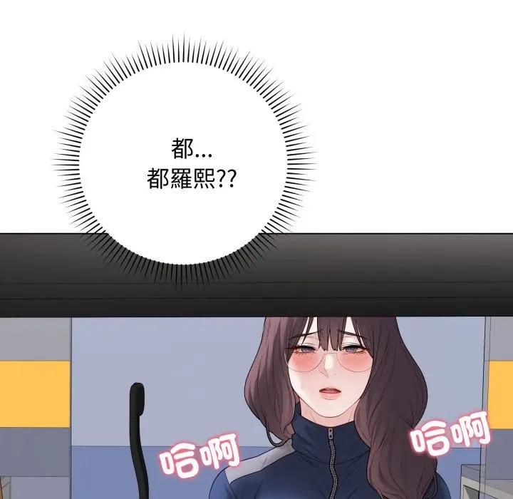 最后的冲刺第57話