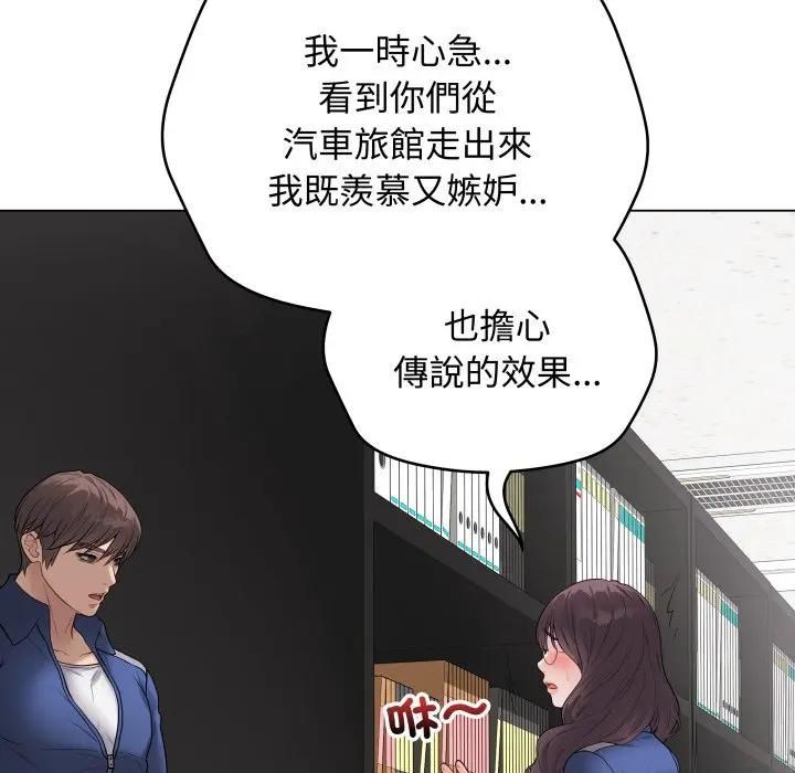 最后的冲刺第57話
