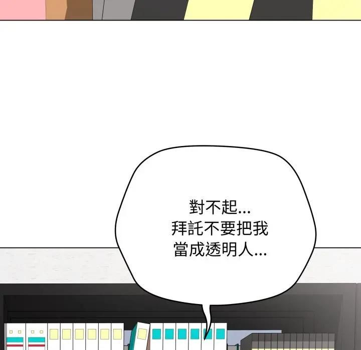 最后的冲刺第57話