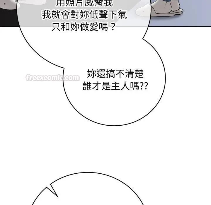 最后的冲刺第57話