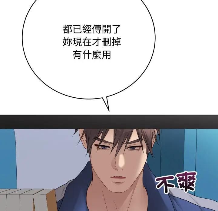 最后的冲刺第57話