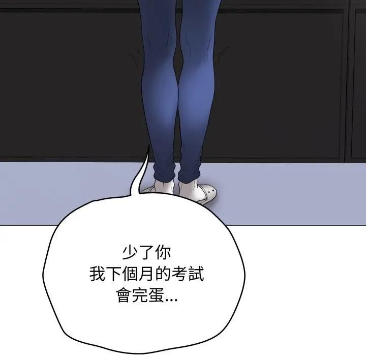 最后的冲刺第57話