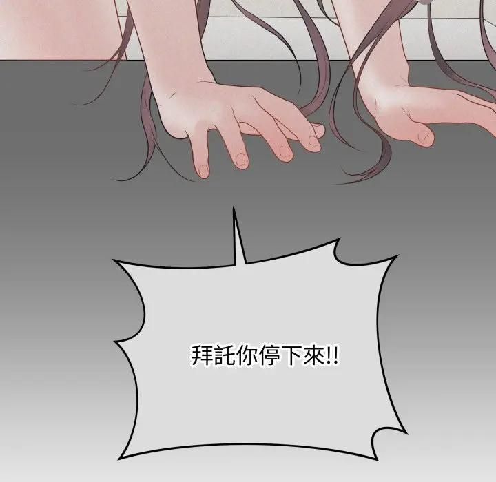 最后的冲刺第57話