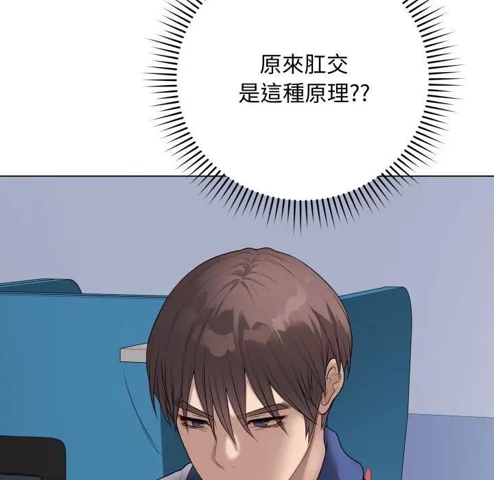 最后的冲刺第57話