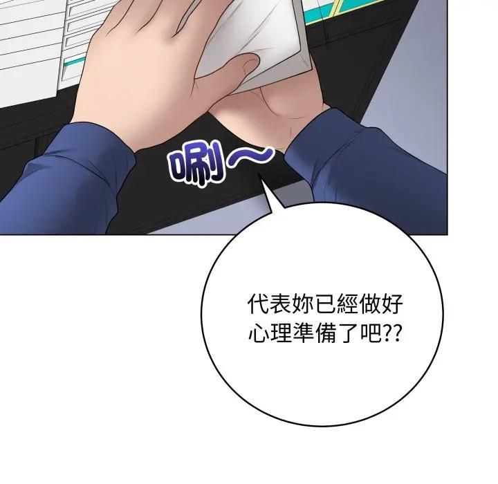 最后的冲刺第57話