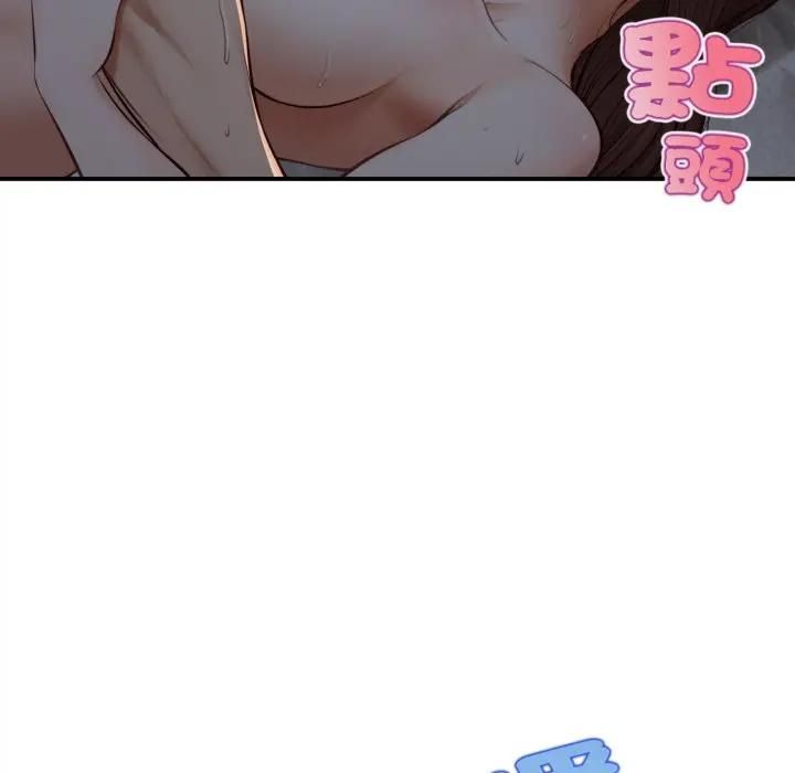 无限轮回的一天第5話