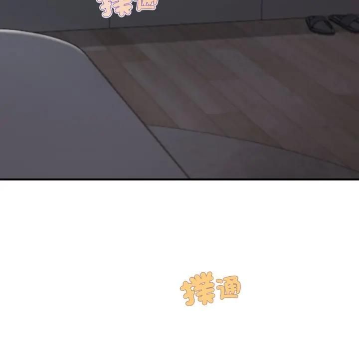 无限轮回的一天第5話