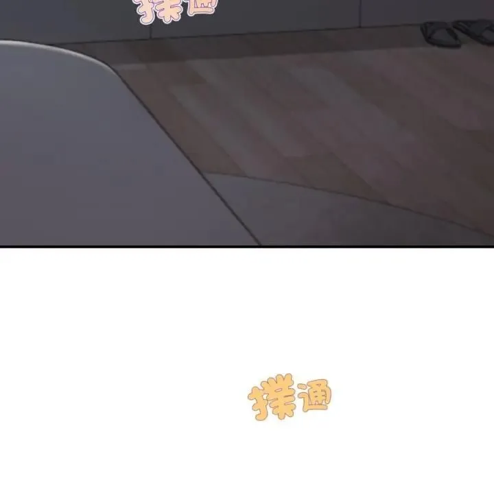 無限輪廻的一天第5話