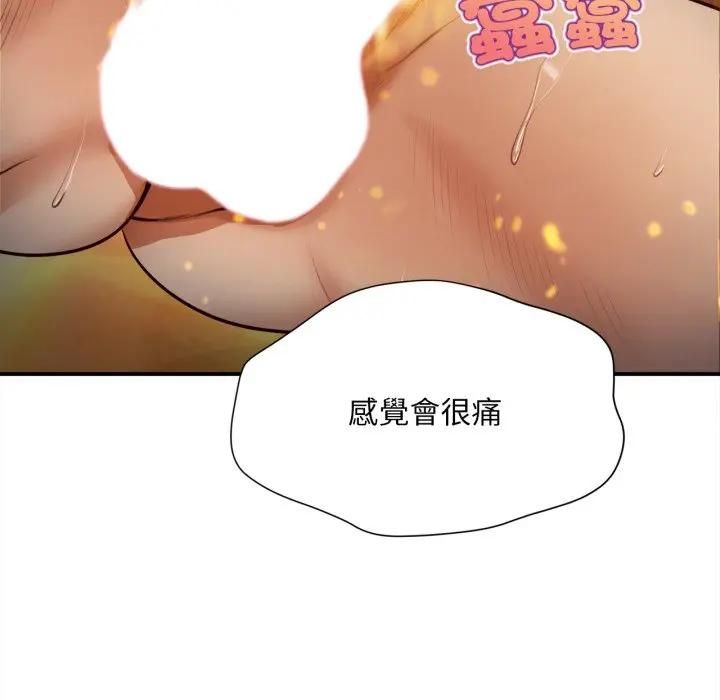 无限轮回的一天第5話