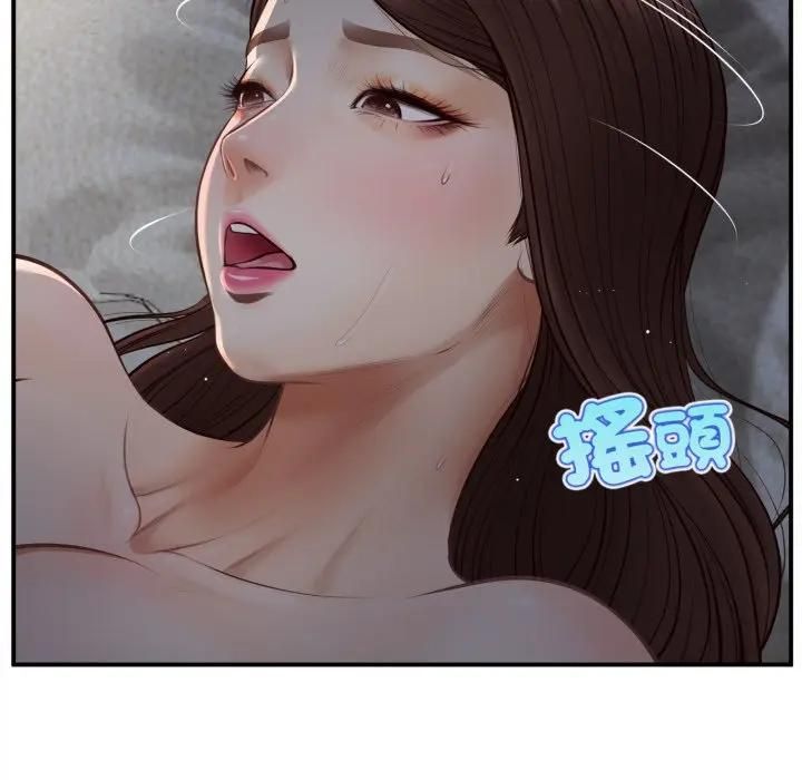 无限轮回的一天第5話