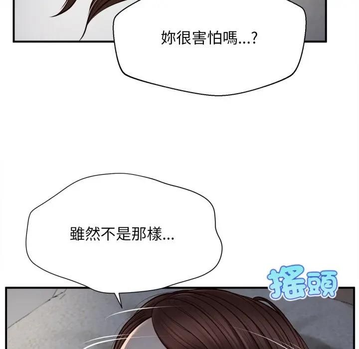 无限轮回的一天第5話