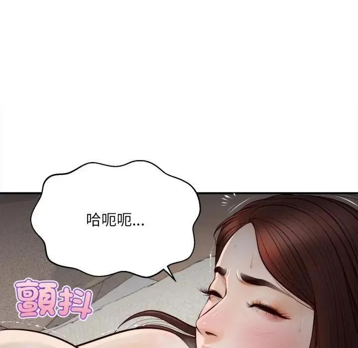 無限輪廻的一天第5話