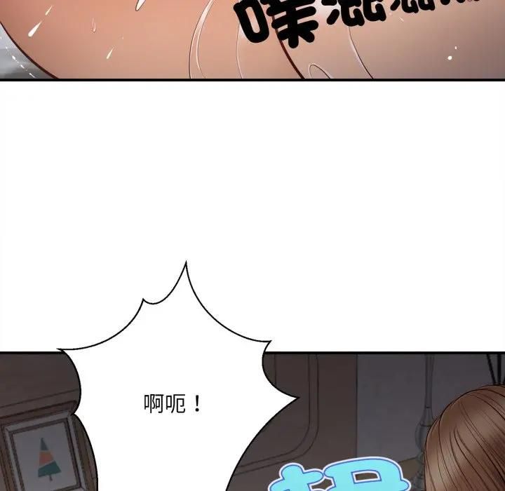 无限轮回的一天第5話