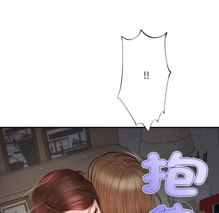 無限輪廻的一天第5話