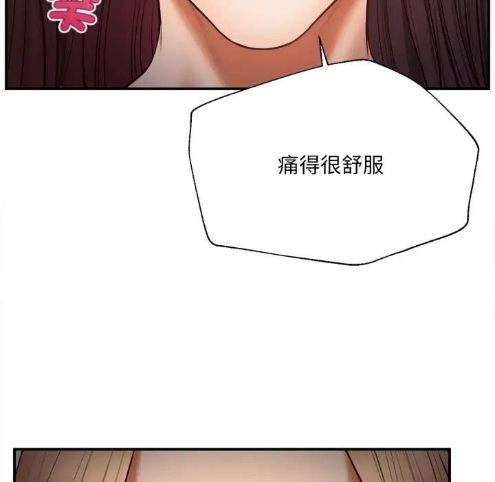无限轮回的一天第5話