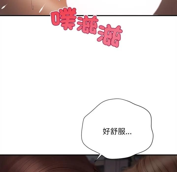 无限轮回的一天第5話