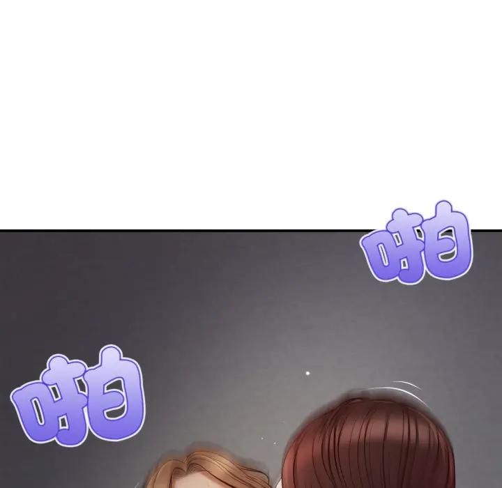 无限轮回的一天第5話