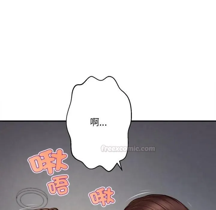 無限輪廻的一天第5話