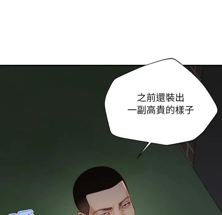 无限轮回的一天第5話