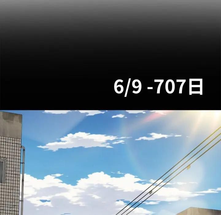 无限轮回的一天第5話